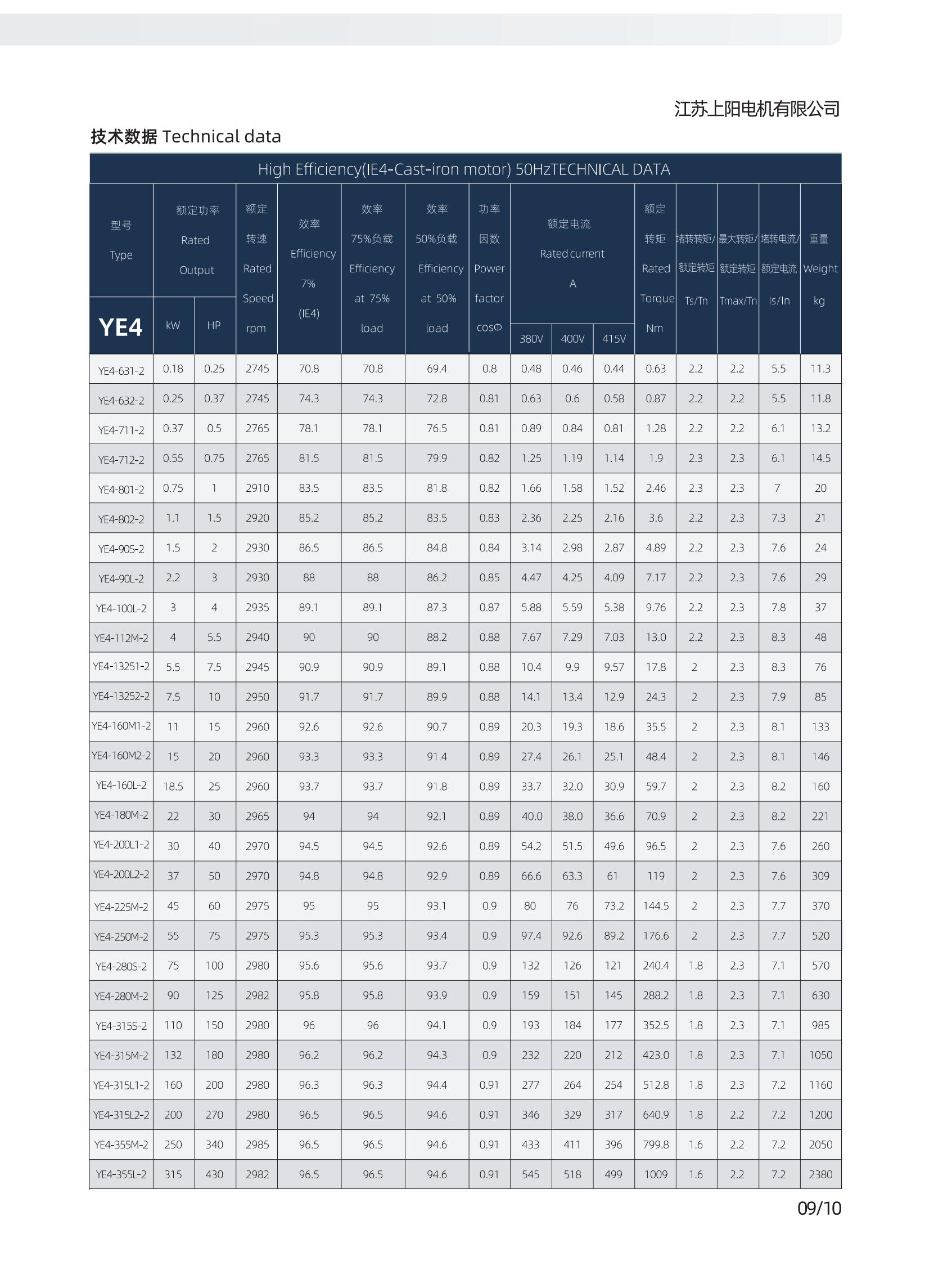 1706765973130035.jpg 上陽(yáng)樣本印刷0126_13.jpg